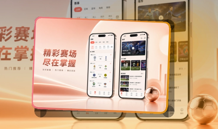 leyuAPP安装与登录页面